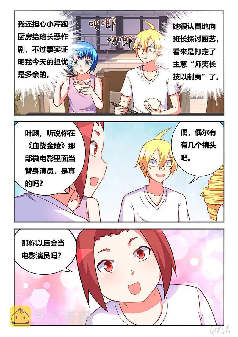 401 宴会开席10