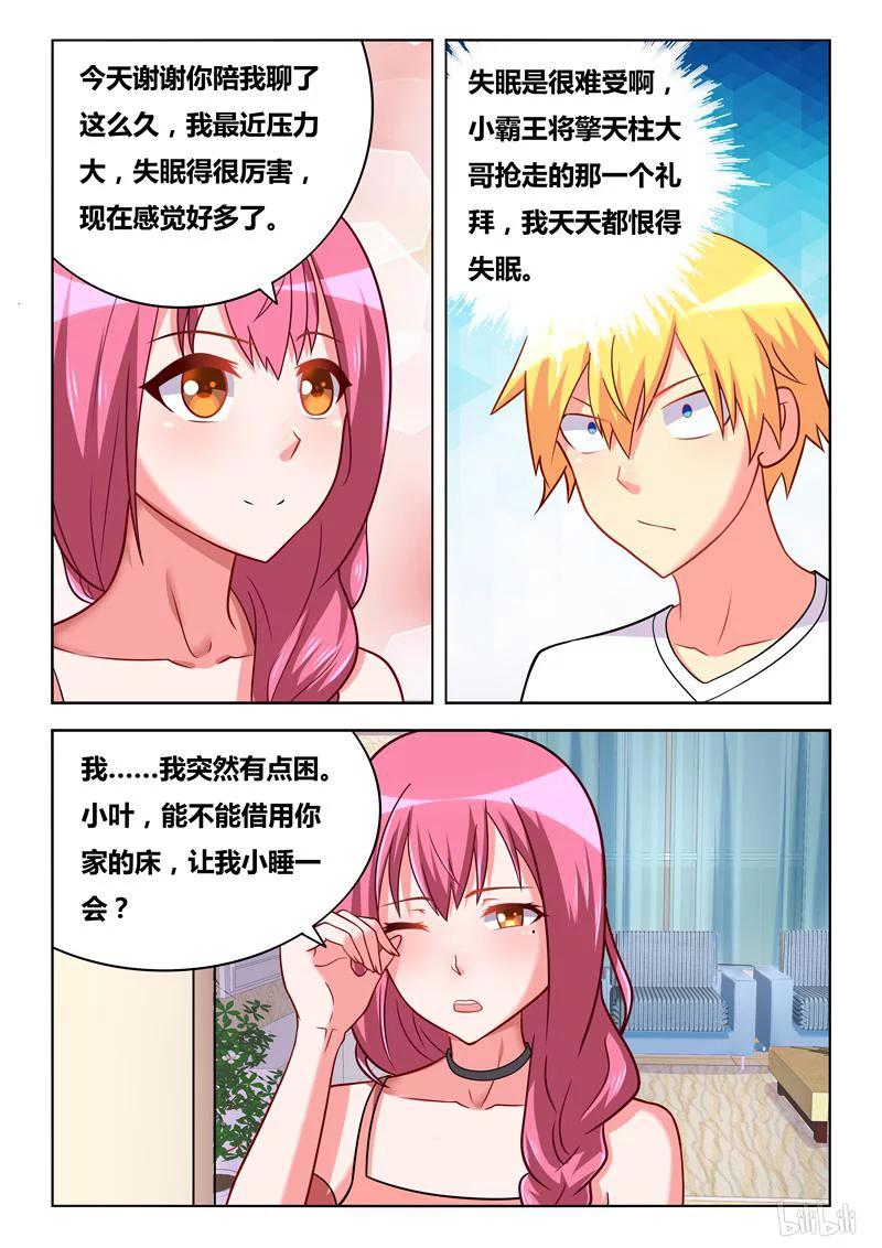 274 祸不单行9