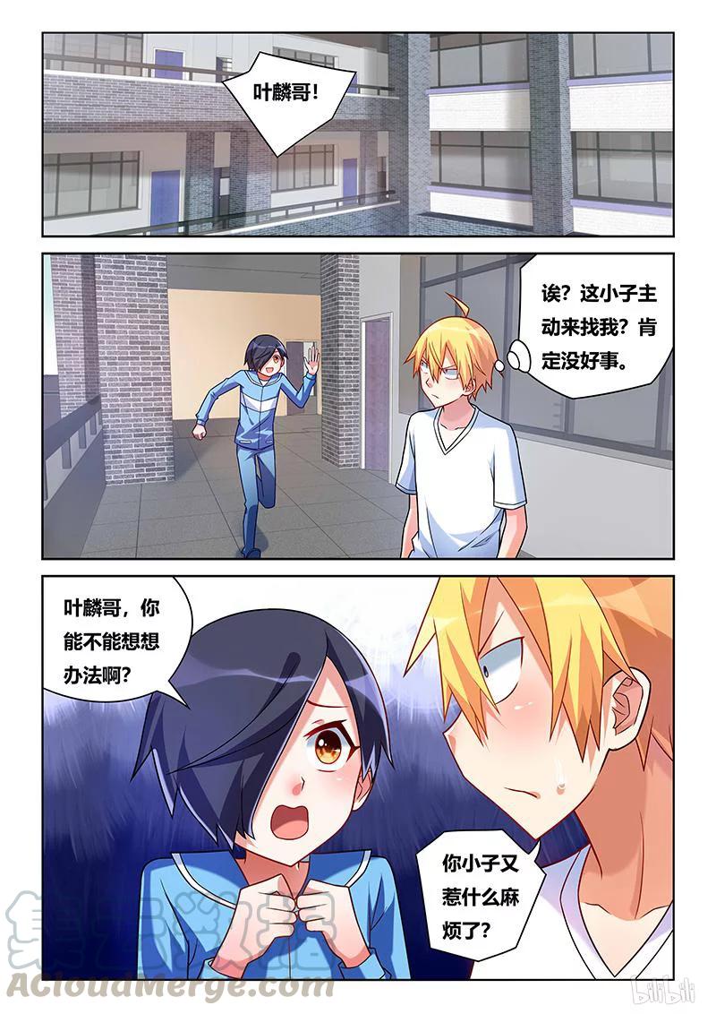 208 南国红豆2