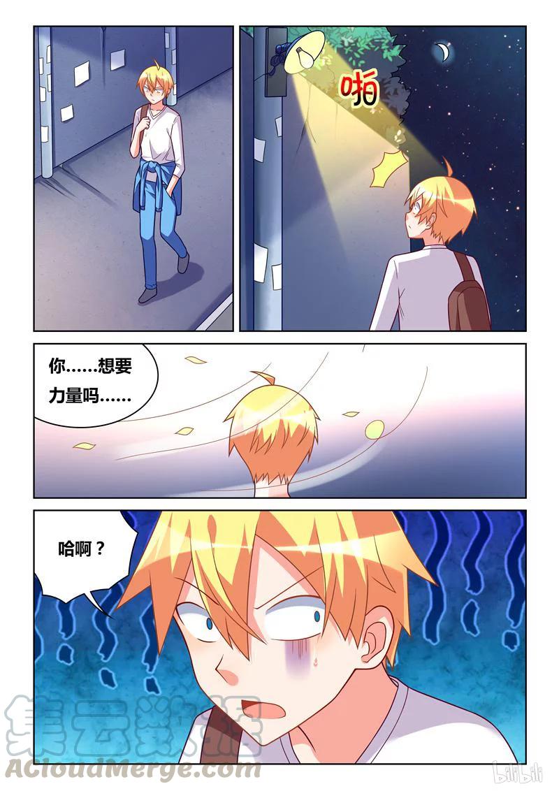 314 诡异预言2