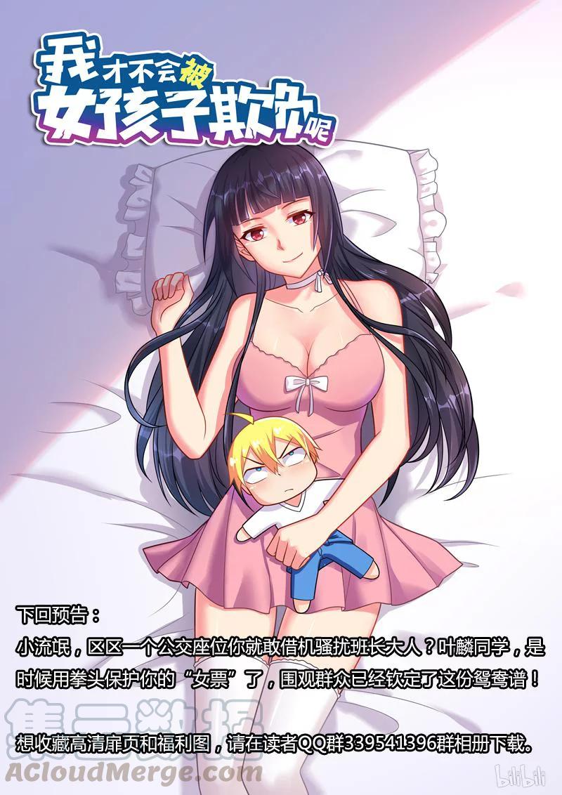 302 我们的前辈12