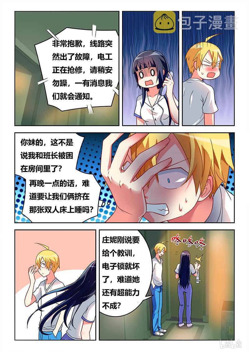 421 电子门事故8