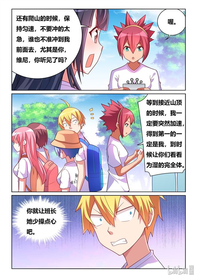 476 胸部守护者2