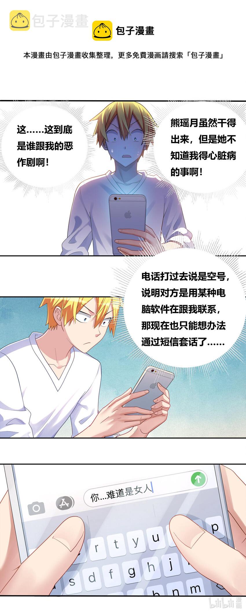 695 解毒配方13