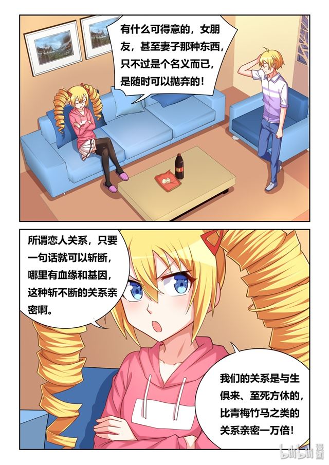 462 爱的证明6