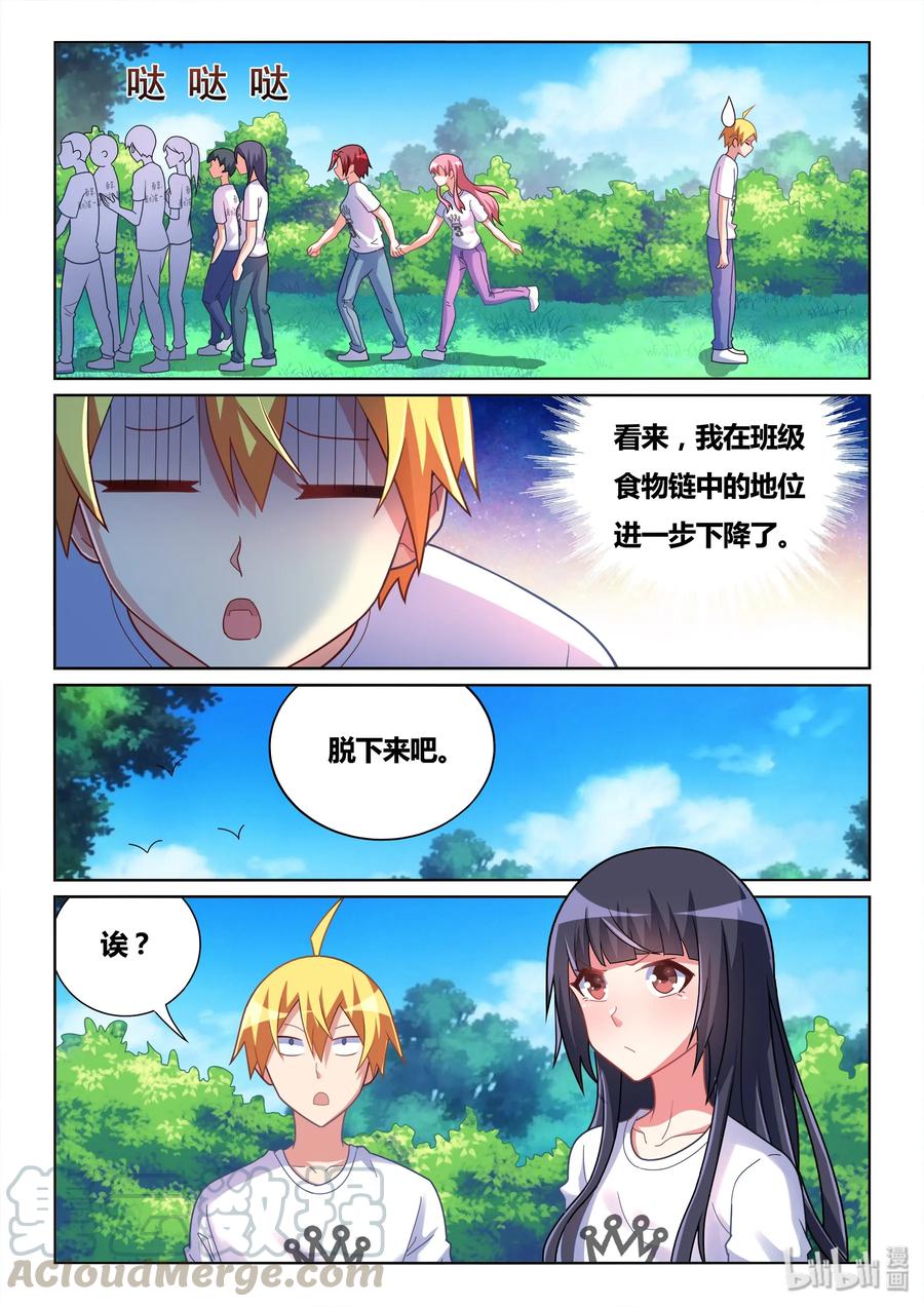 498 重点有误10