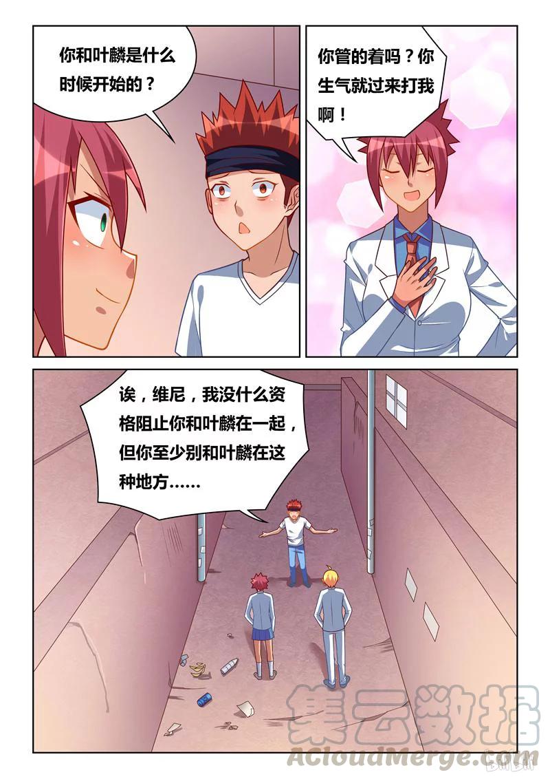 260 宣战布告2