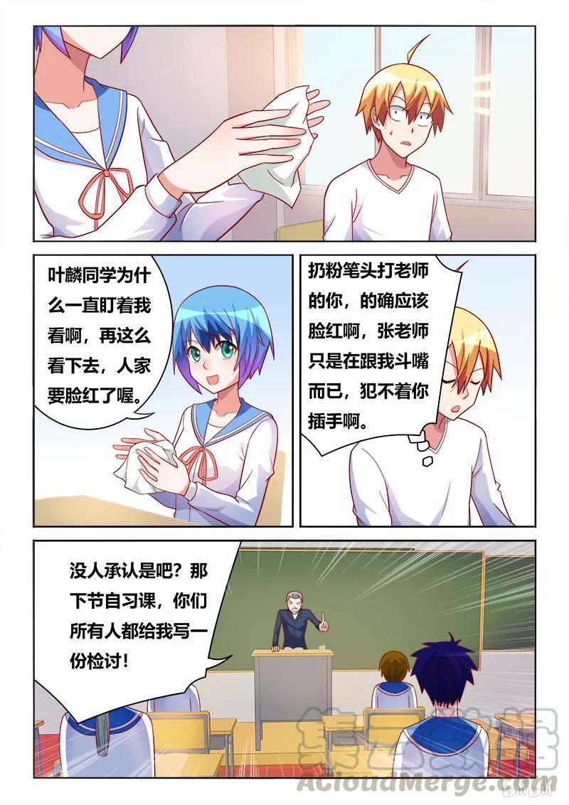 385 大开杀戒8