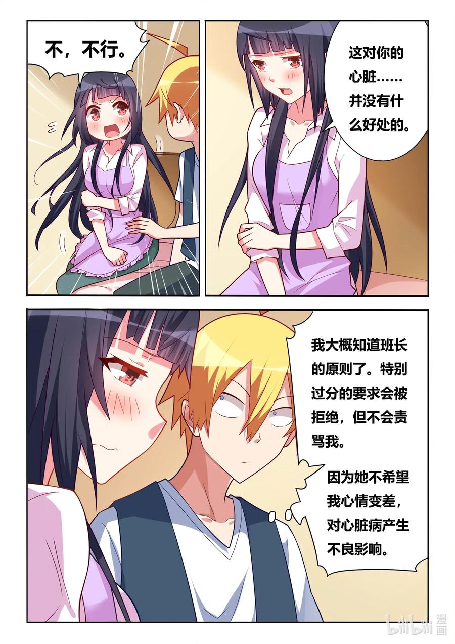 573 另一种易碎品11