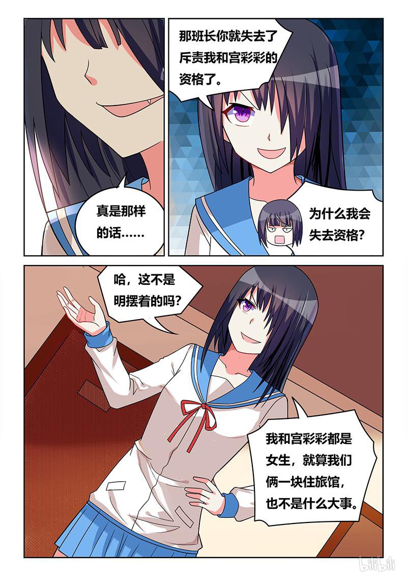 422 庄妮的条件8
