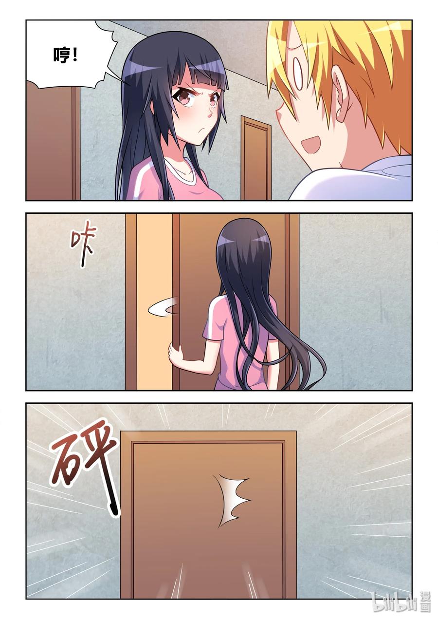 513 得意什么9