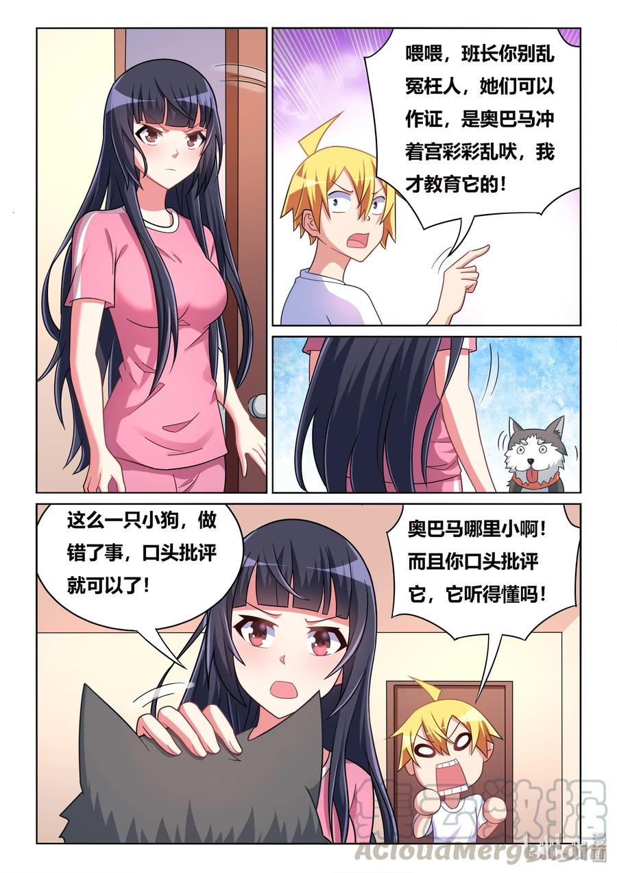 515 贫乳联盟8