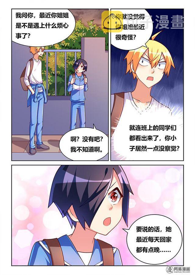 352 雨夜4