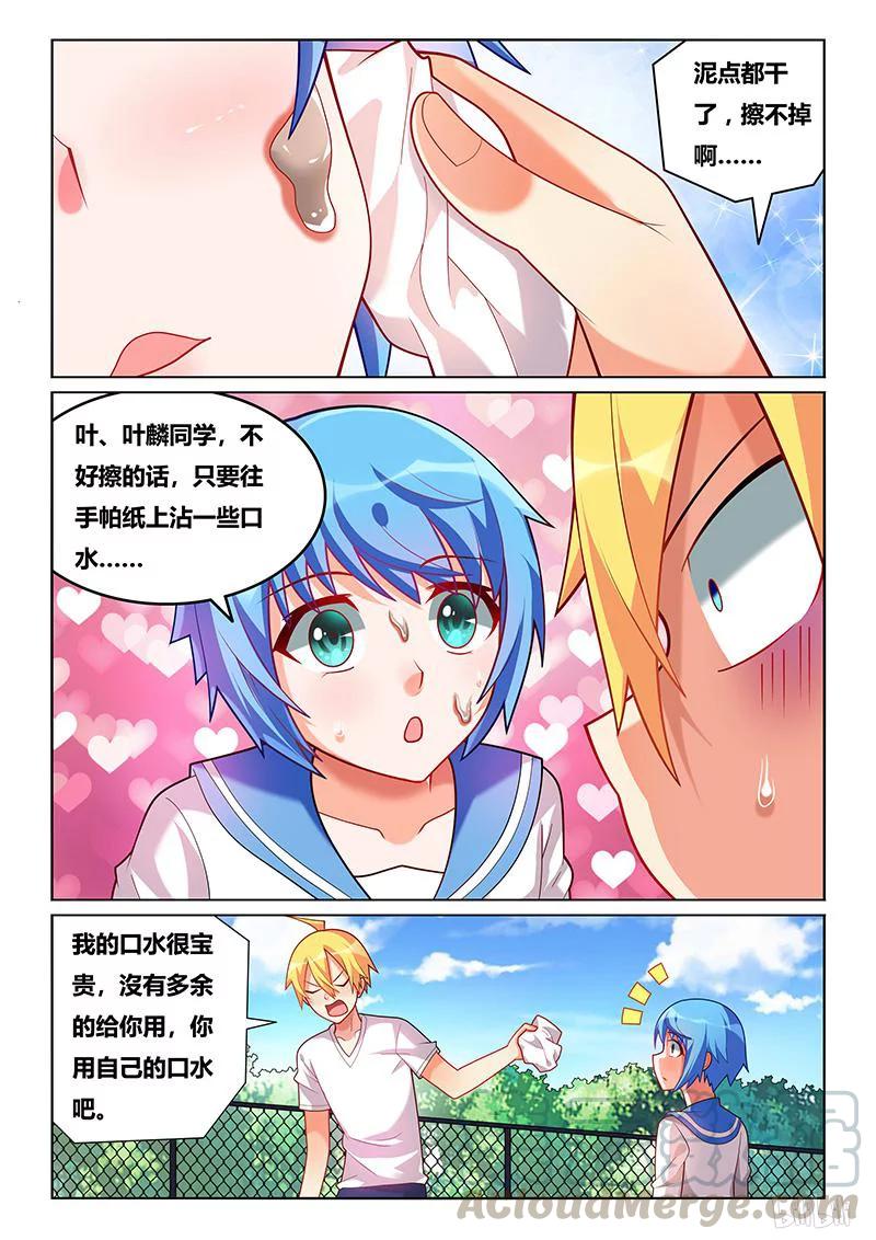 205 执意破坏4