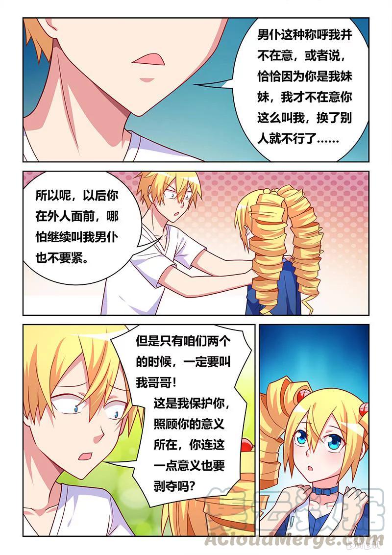410 这辈子值了2