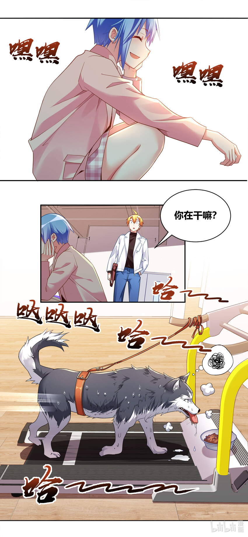 703 红酒的用法2