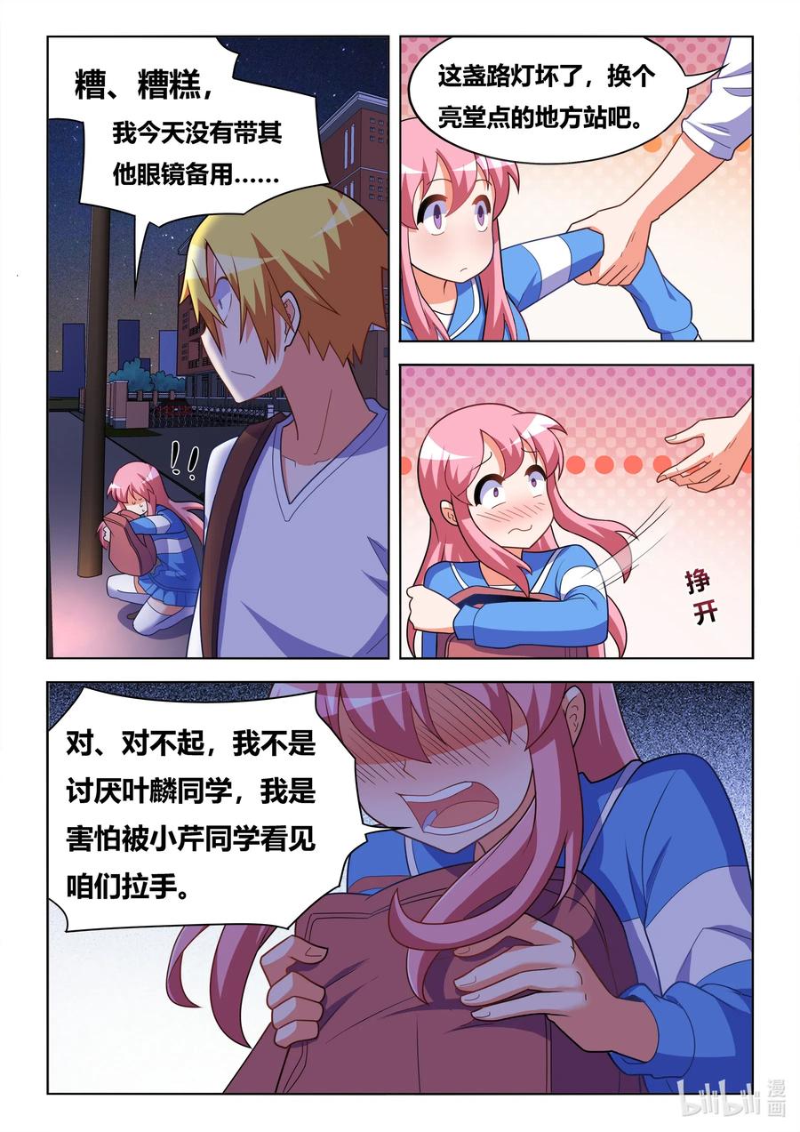 627 祸不单行9
