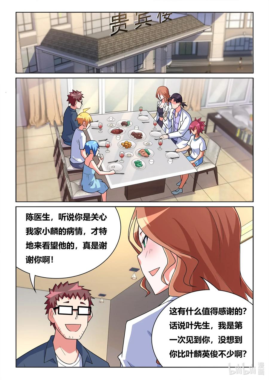 563 妻子的义务11