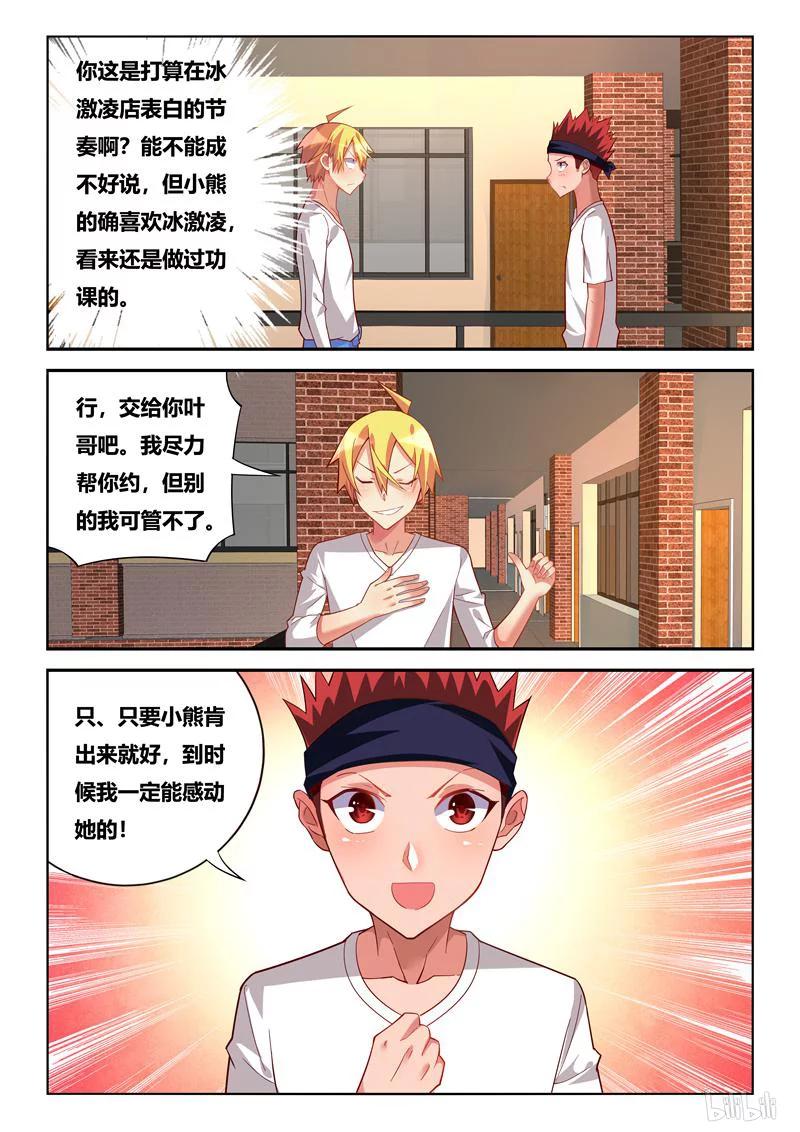 235 穿针引线7
