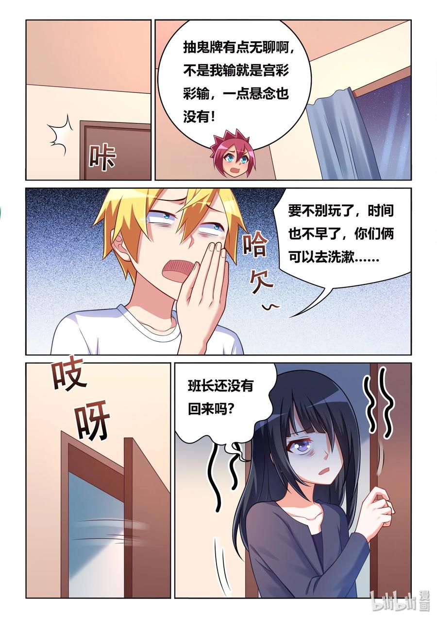 515 贫乳联盟11