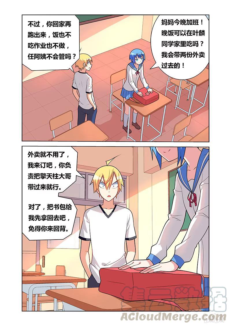139 惊天惨事8