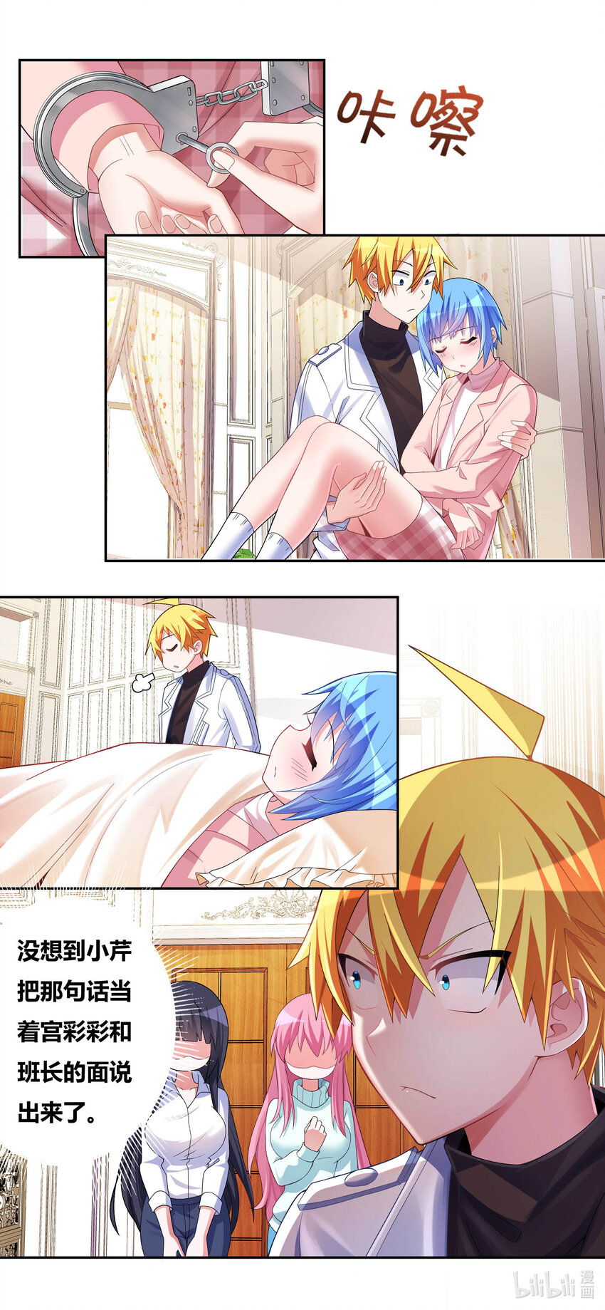 707 秘密暴露11