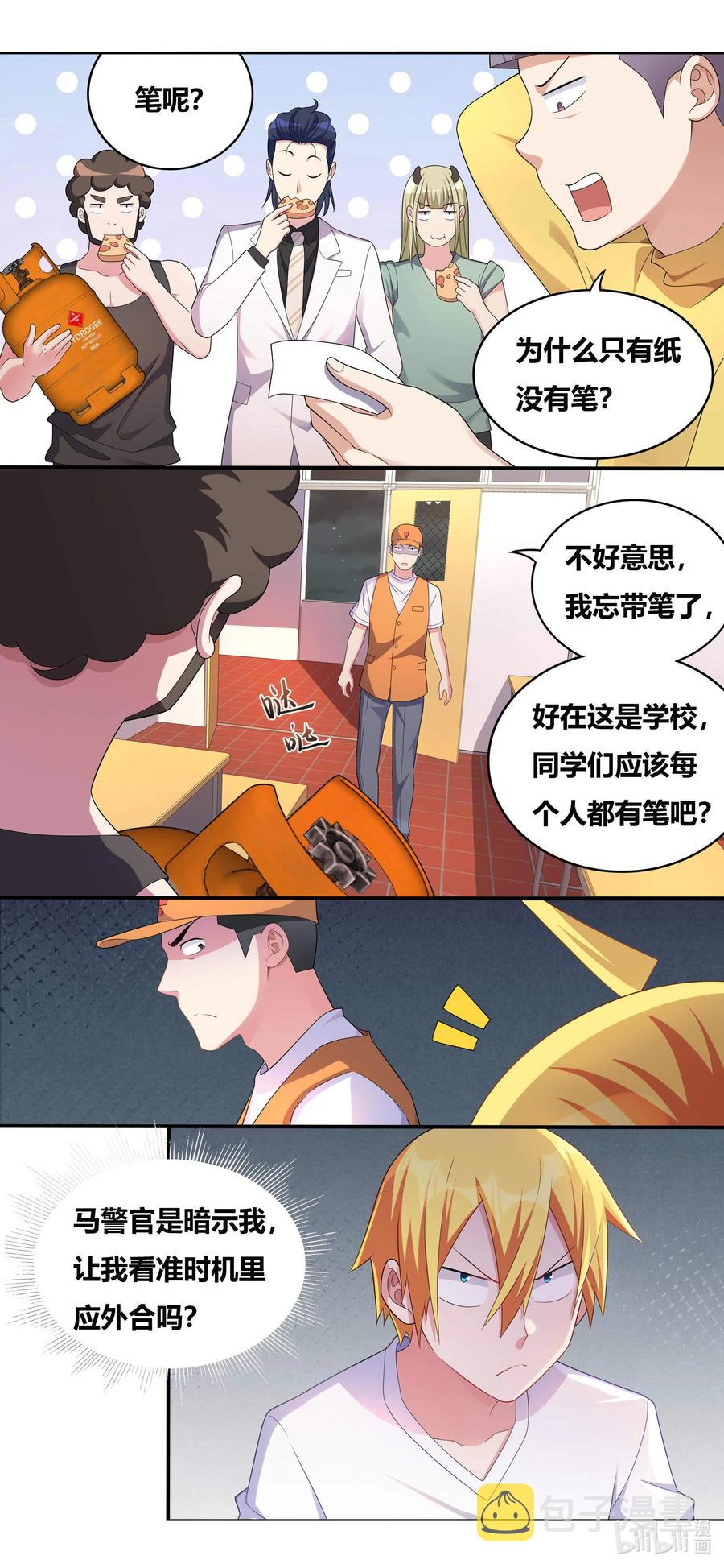 689 功亏一篑13