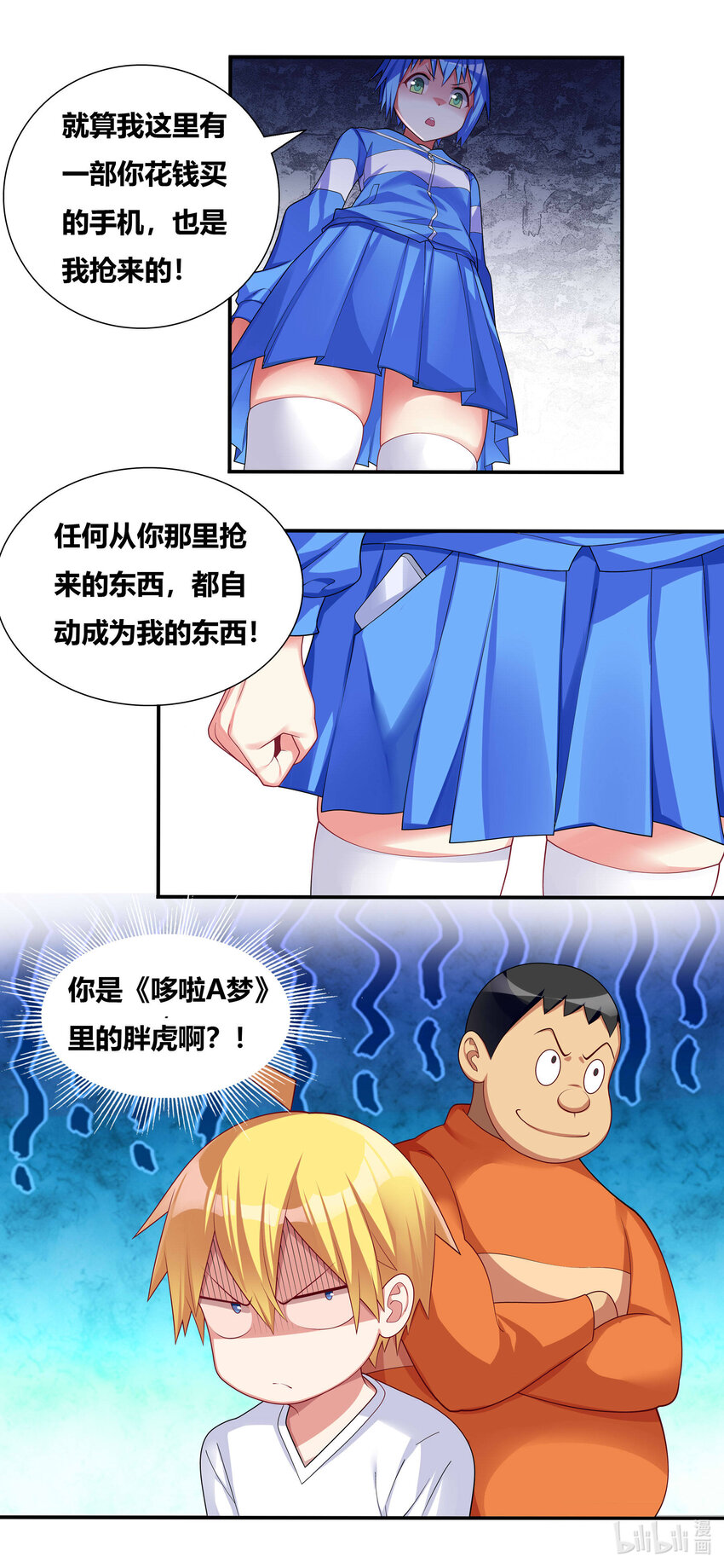 700 惊天大战1