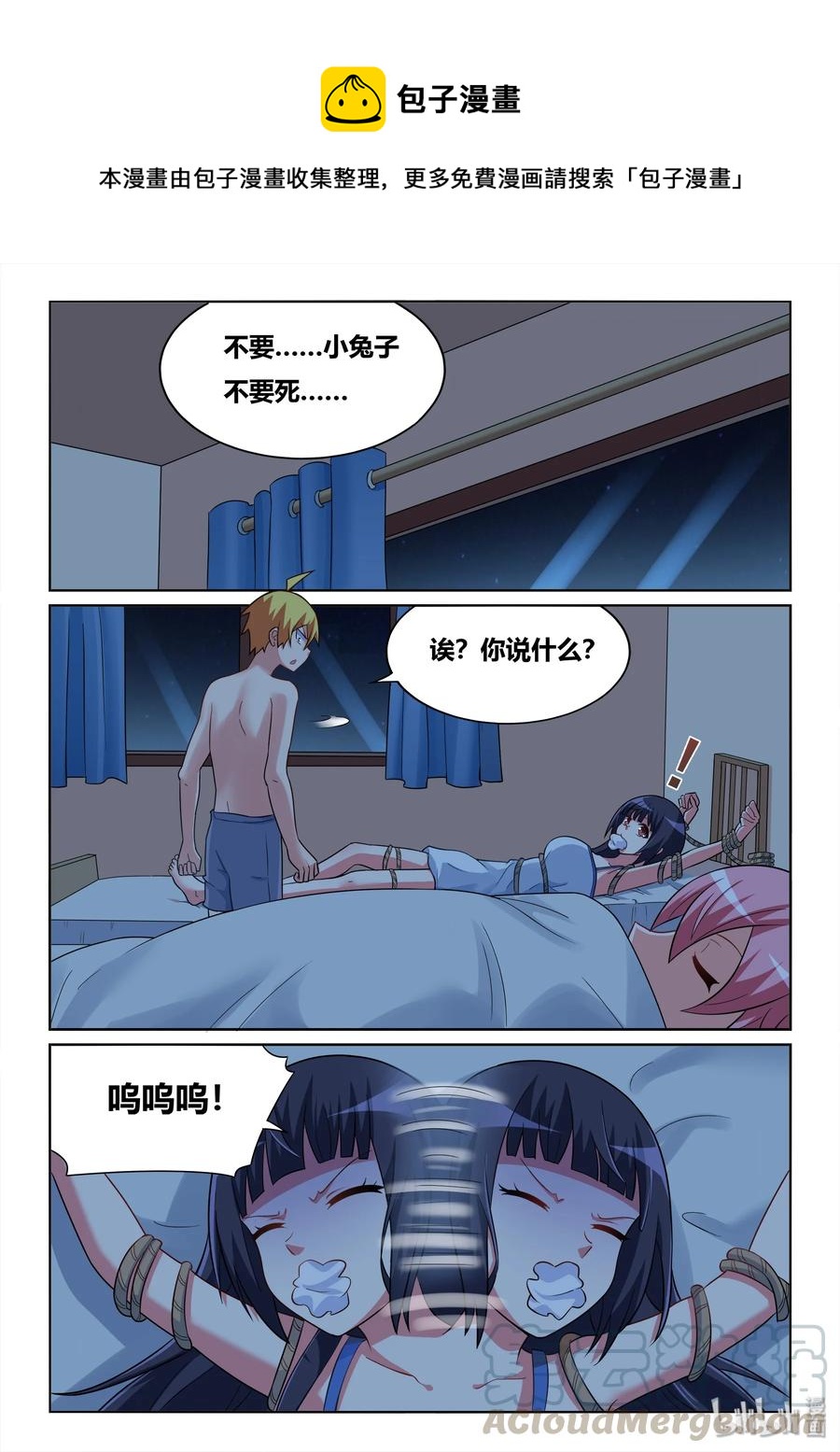 519 跳进黄河洗不清10