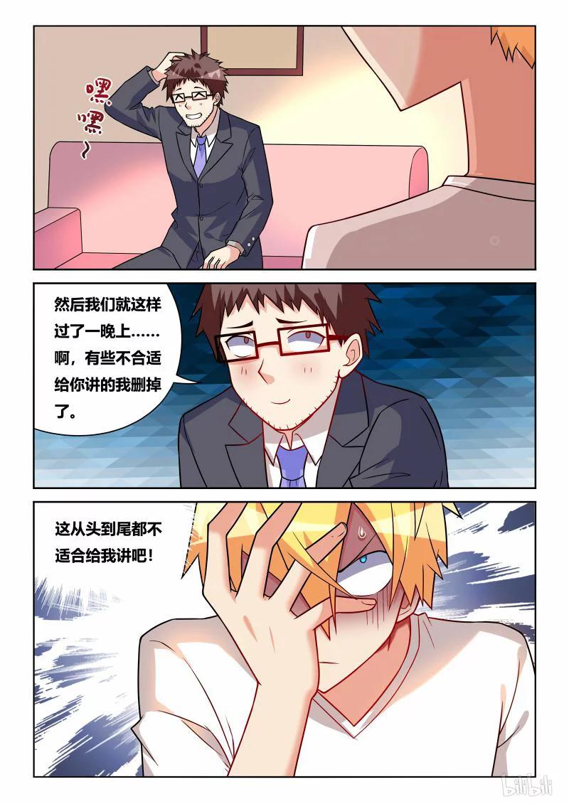 217 就当无事发生过1
