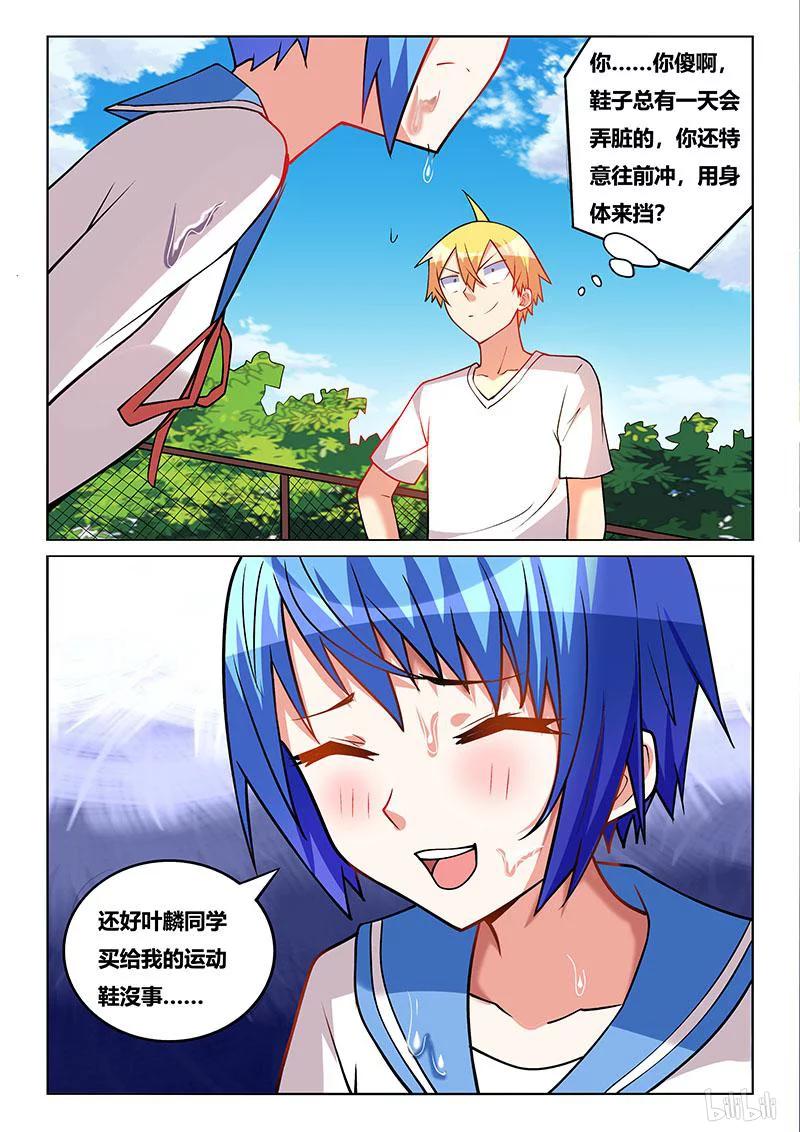 204 恶作剧11