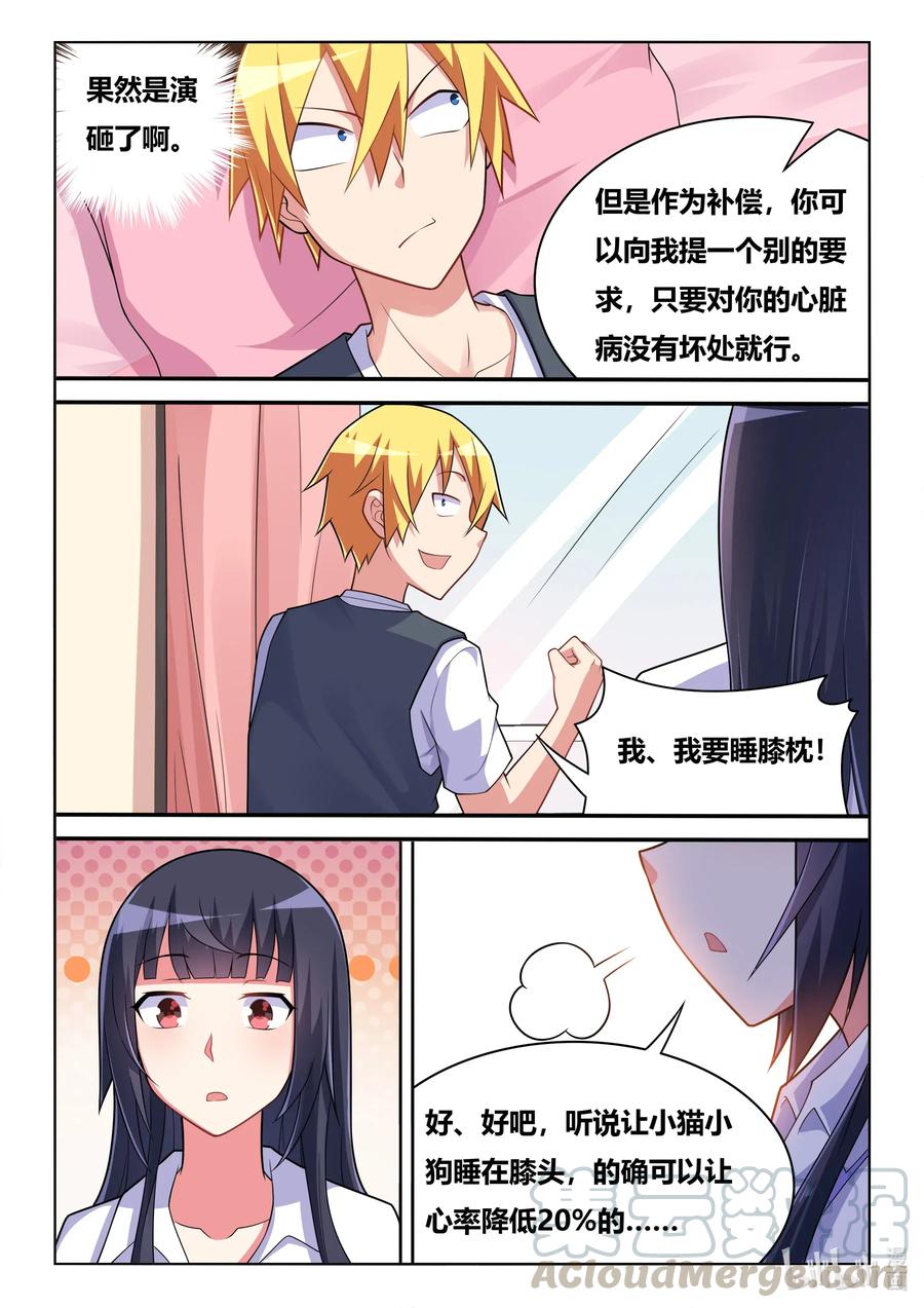 574 特殊服务8