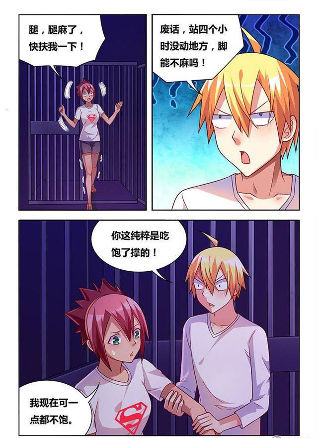 331 为所欲为2