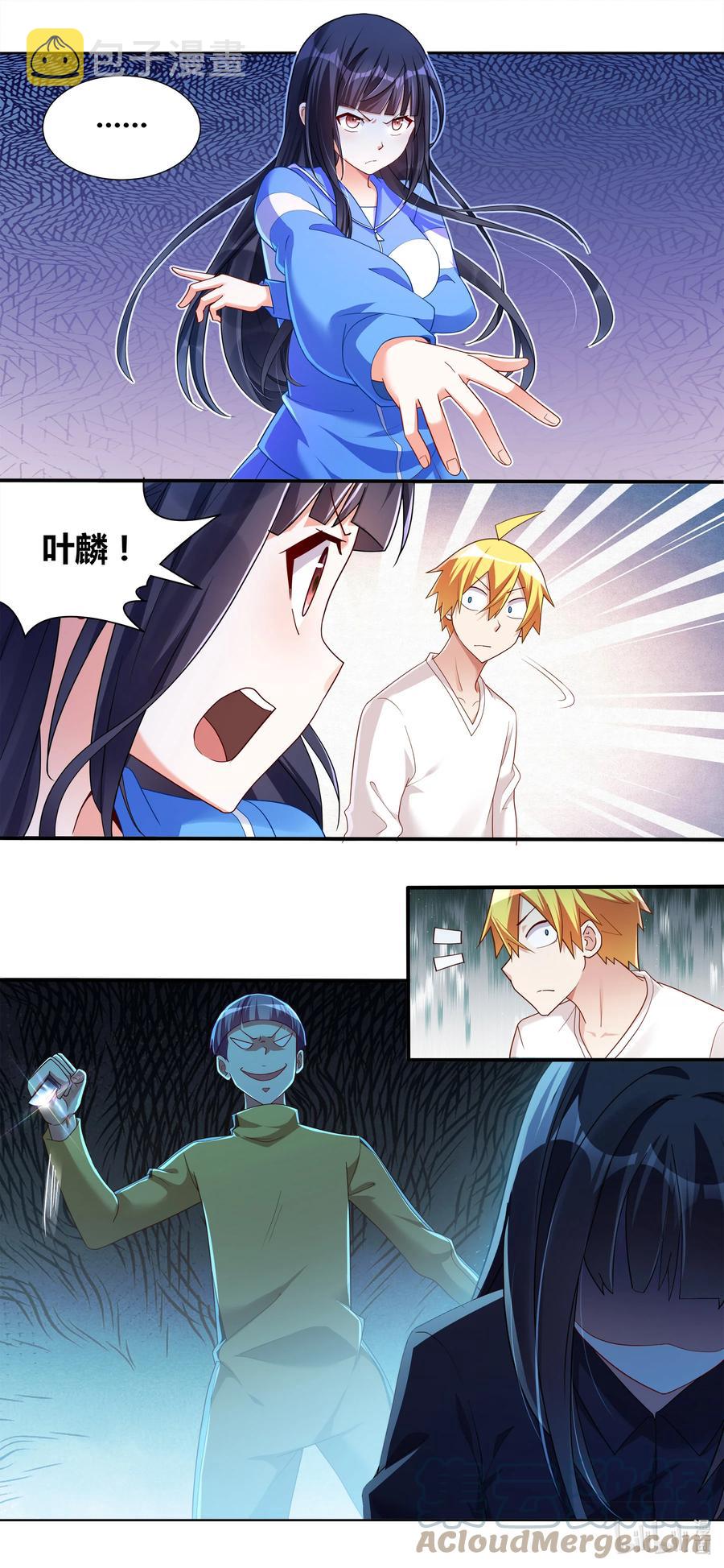 691 尘埃落定12