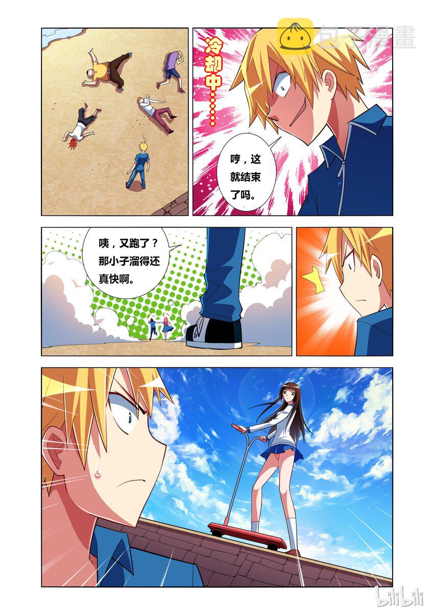 13 战斗模式21