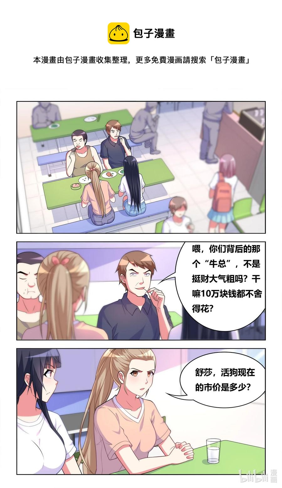 592 必须添乱7