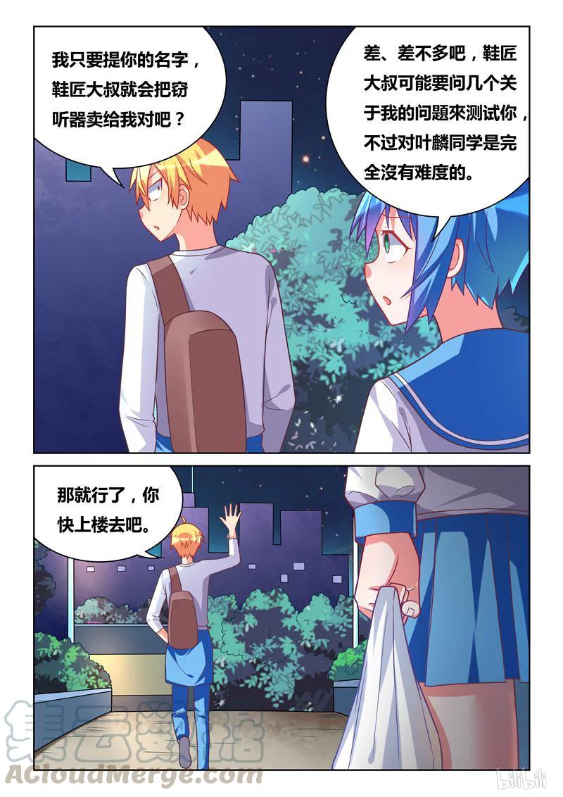 302 我们的前辈2