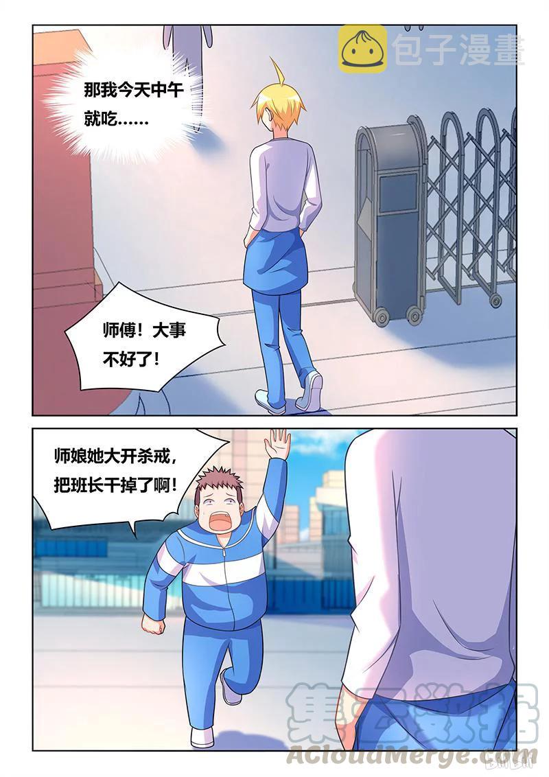 385 大开杀戒12