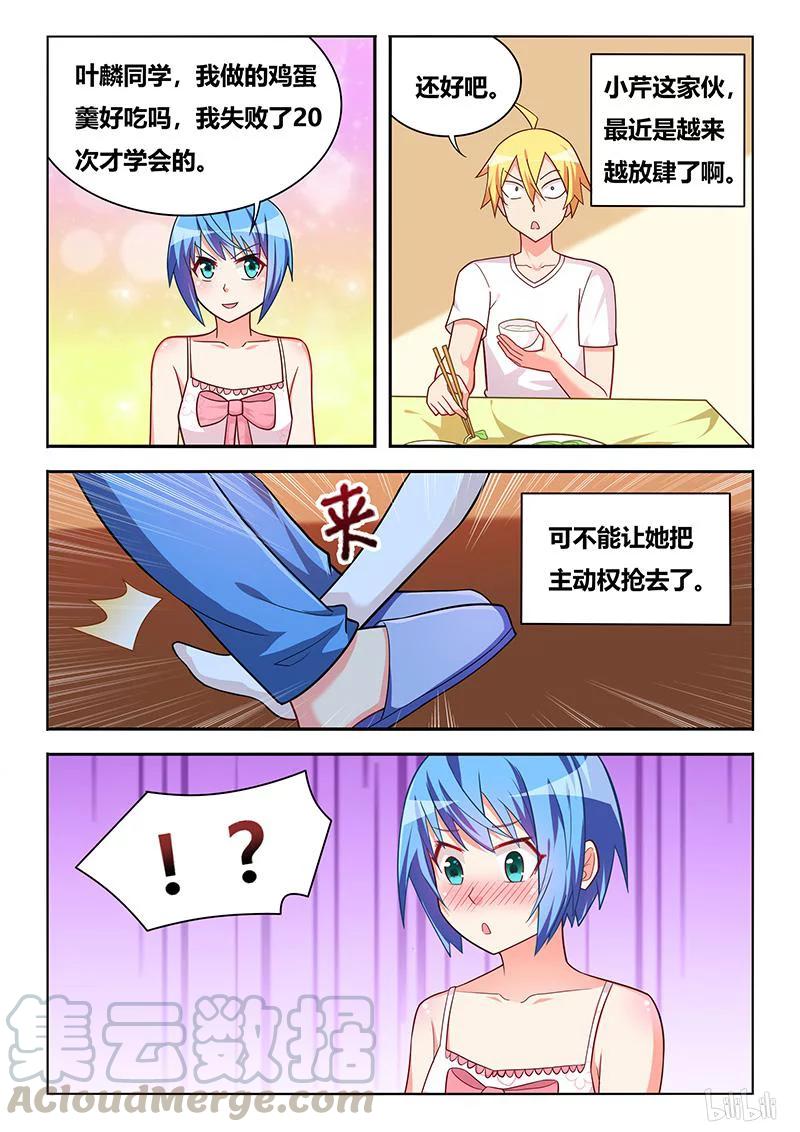 367 拿错剧本8
