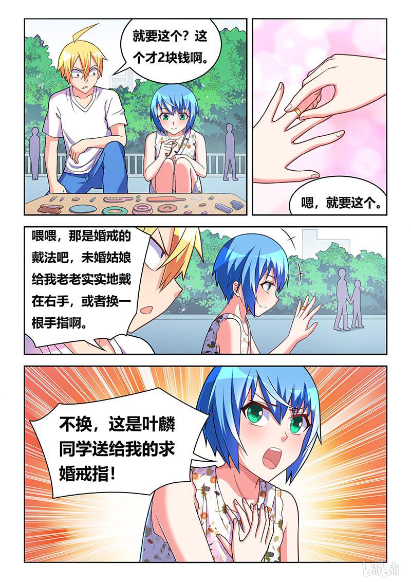 440 廉价的婚戒12