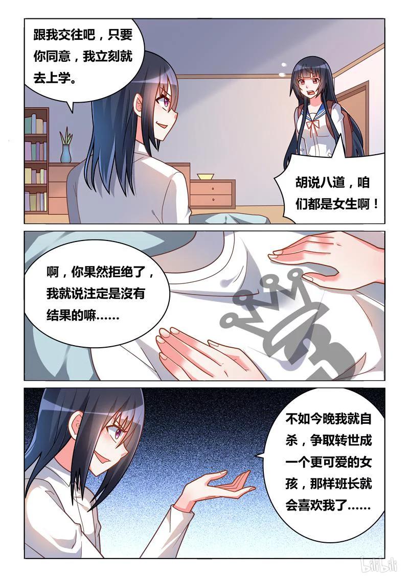 280 束手无策1