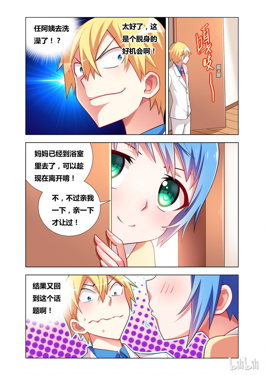18 Kiss17
