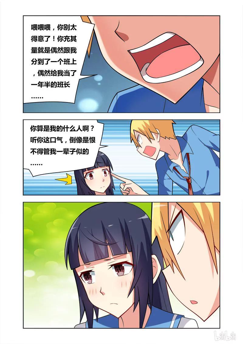 84 警与匪7