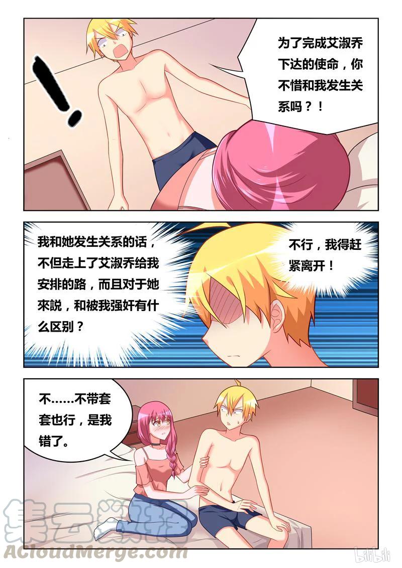 275 合同10