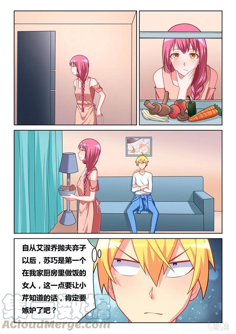 273 黑心公司8