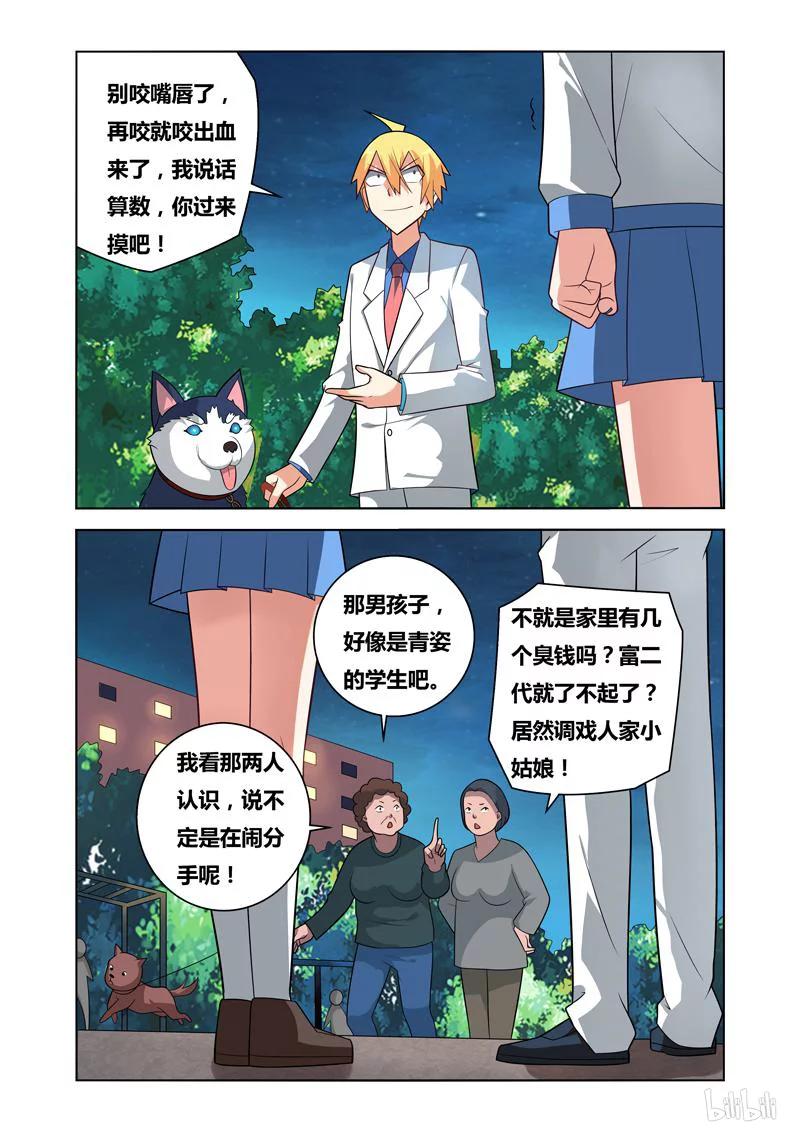78 长椅的两端1