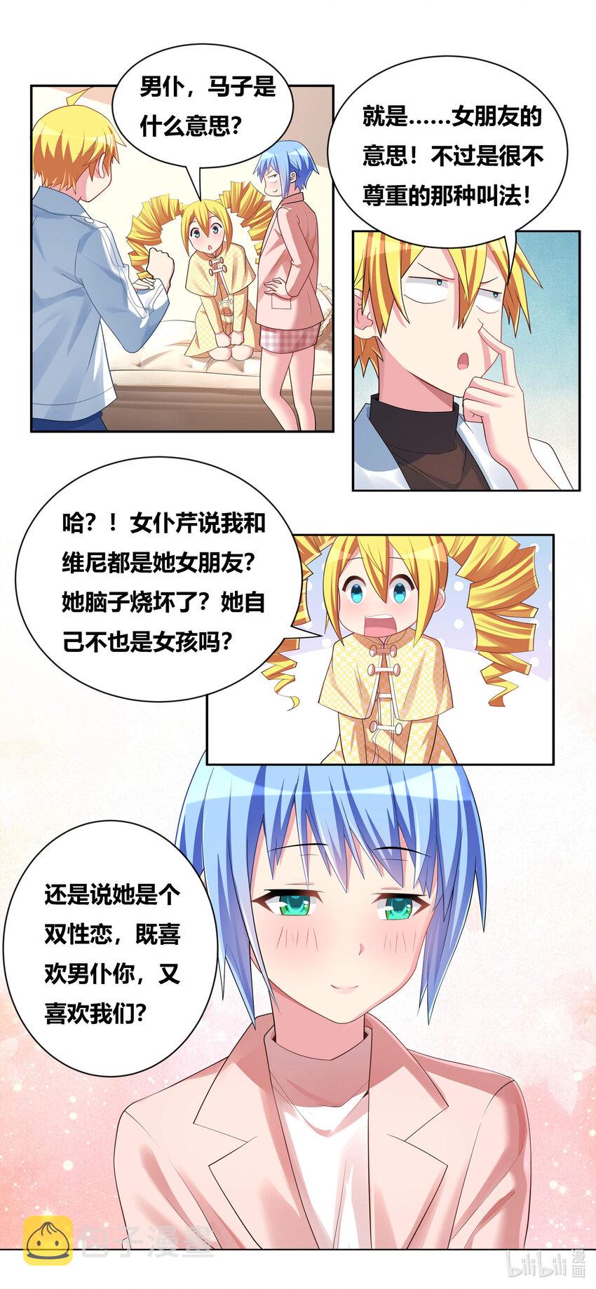 705 调教难度11