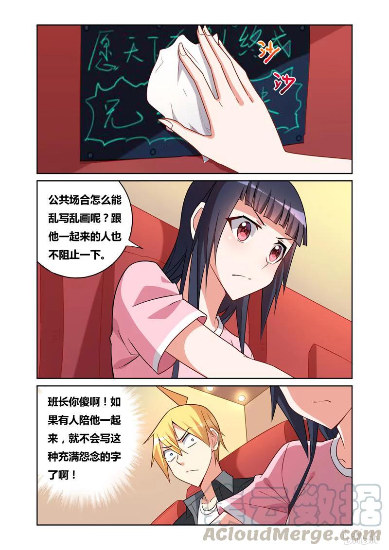89 排排坐8