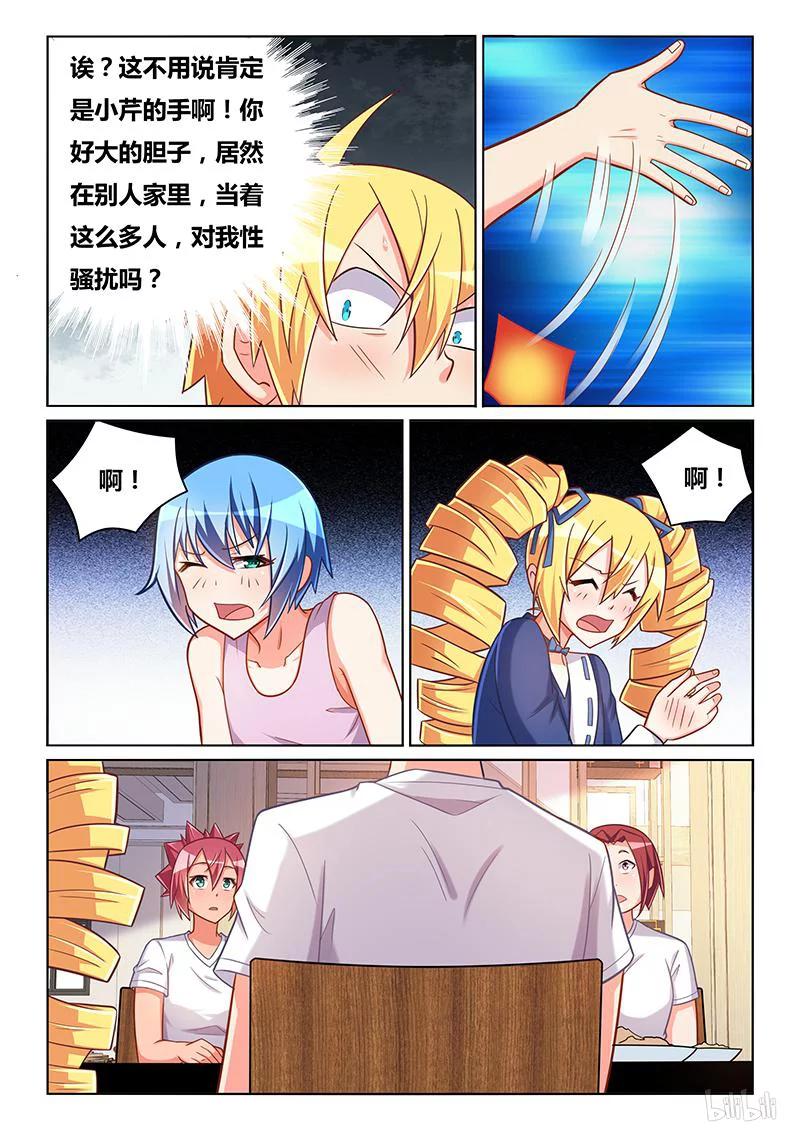 402 生日愿望7