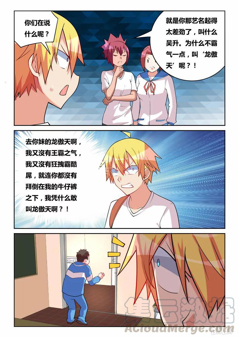 222 生米熟饭8
